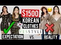 ⭐️ GIVEAWAY ⭐️TRYING $1500 OF KOREAN CLOTHES 🇰🇷from YESSTYLE