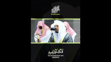 #مصابيح_من_صلاة_التراويح قبس من تلاوة فضيلة الشيخ د._#ياسر_الدوسري _من ليلة 23 #رمضان _1442هـ.