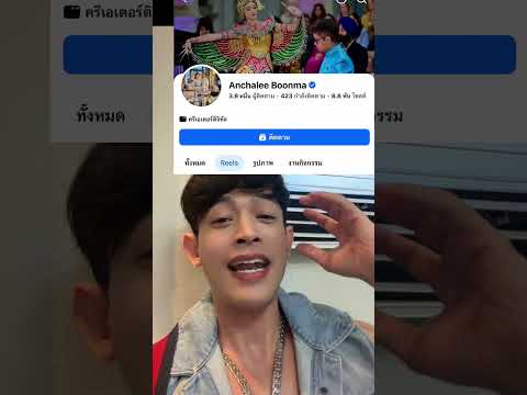 ขอขอบคุณจากหัวใจ #toonvegan ￼