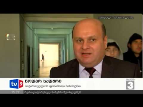 ახალი 3 - სემინარი უნივერსიტეტში - 01.12