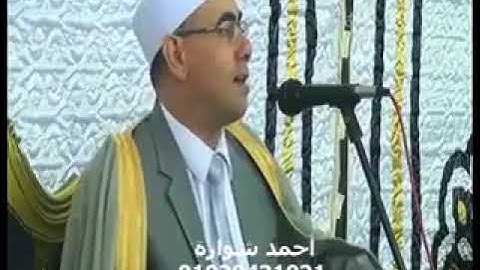 الشيخ عبد الناصر حرك - سورة الرحمن من الآية "1- إلى 28"