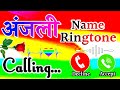        anjali naam ki ringtone ringtone anjali