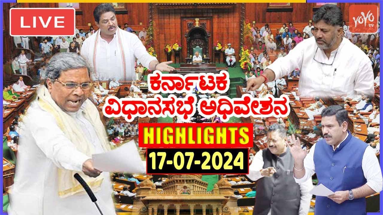 LIVE Assembly Karnataka: CM Siddaramaiah's Karnataka Assembly Session ...