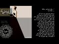 صبا صبا دکلمه دکلمه صبا حافظ برنامه گلها در نمازم خم ابروی تو در یاد آمد حالتی رفت صبا صبا دکلمه دکلمه صبا حافظ برنامه گلها در نمازم خم ابروی تو در یاد آمد حالتی رفت