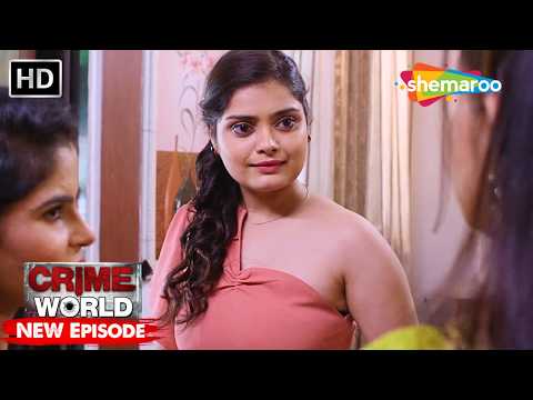 रेंट पे सैय्याँ | Crime World | Crime Kahaniyaan #crimeworld