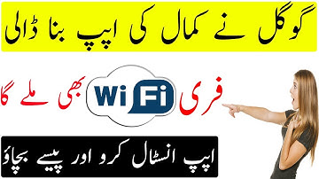 Amazing Datally App By Google - Datally Best Mobile Data Saving- Wifi App By Google