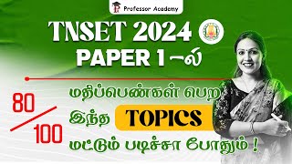 TNSET PAPER 1   80/100 மதிப்பெண்கள் பெற இந்த  Topics  மட்டும் படிச்சா போதும் !