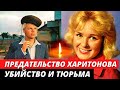 БОЛЬНАЯ ДОЧЬ И НИЩЕТА В КОНЦЕ ЖИЗНИ \ Тяжелая жизнь Светланы Харитоновой