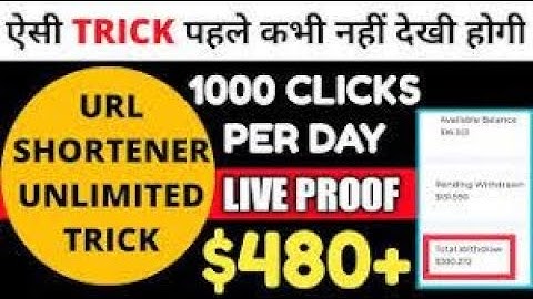 100% Guarantee($10/Day) Url Shortener Unlimited Trick | Url Shortner Self click | 100% working 2021