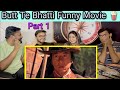 Reaction on Butt Te Bhatti Funny Movie 🍿.