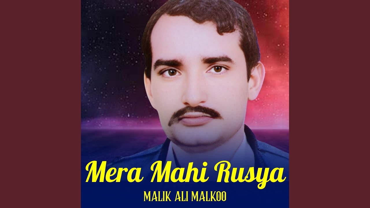 Mera Mahi Rusya
