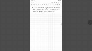2021학년도 6월 모평 가형 26번 [수1]