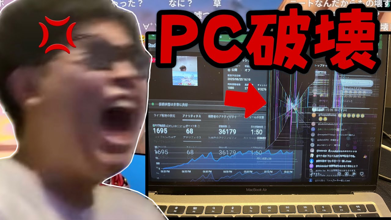 過去一のブチギレでPCを破壊するえいま【切り抜き】【スマブラSP】【えいま】