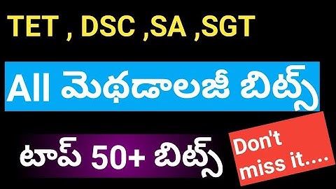 Tri methodology practice bits|| ap tet|ap dsc|ts tet|tsdsc|tri methods classes in telugu|