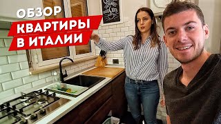 Как живут Итальянцы. Пригласила к себе пожить Как живут Итальянцы. Пригласила к себе пожить