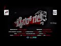Tiger Galli | Kannada HD Trailer 2017 | Sathish Ninasam | Bhavana | Yogesh Kumar | Ravii Srivatsaa
