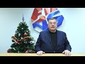 Новогоднее обращение Президента ФИАС В. Шестакова 2022 || New Year's address from the FIAS President
