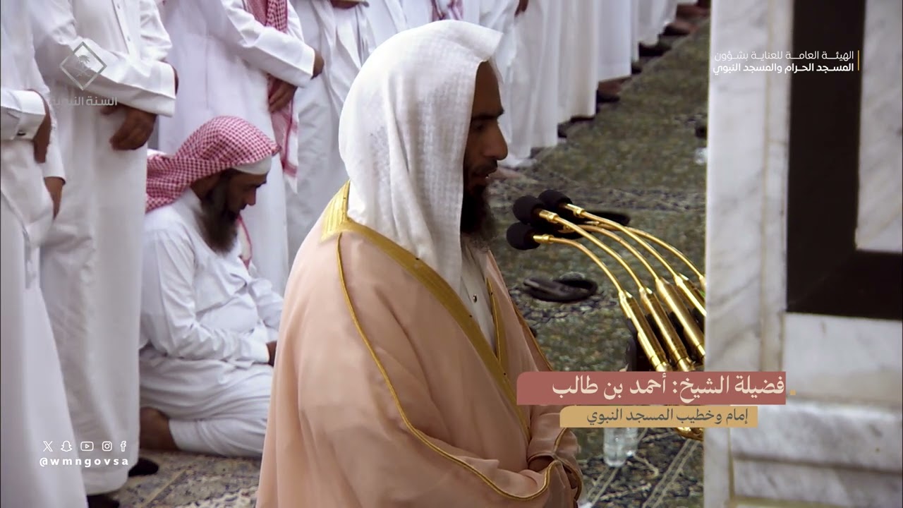 تراويح ليلة 6 رمضان 1445هـ من الحرم النبوي  فواتح سورة النساء (1-87)