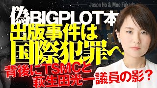 深田萌絵TVの配信のサムネイル画像