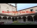 Монастырь Сан Марко.  Флоренция.  Музеи мира