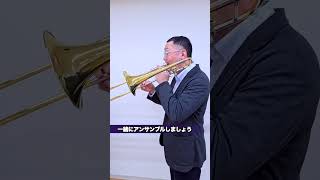 Yamaha YSL-872 Alto Trombone – Hear It in Action! Join Me? - YouTube