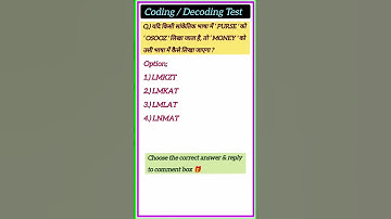 Coding decoding #reasoning #codingdecoding #ssc #motivation #shortvideo #viralvideo #short #shorts