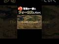 写真にフォーカスして動きをつける #powerpoint #パワーポイント #パワポ #プレゼン #おしゃれ