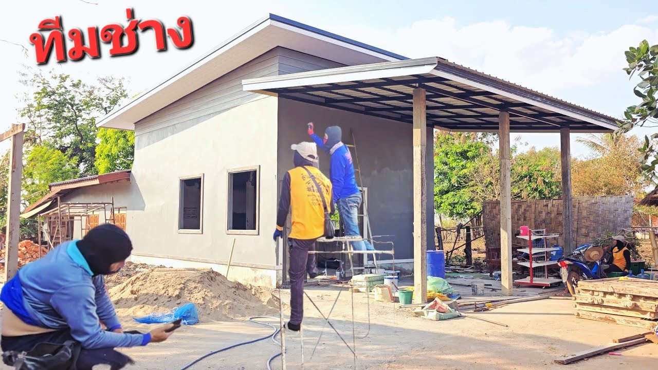 ทาสีแล้ว.