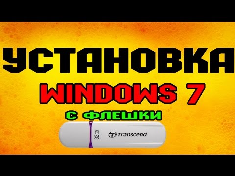 Как скачать официальный ISO образ Windows 7 Как скачать официальный ISO образ Windows 7