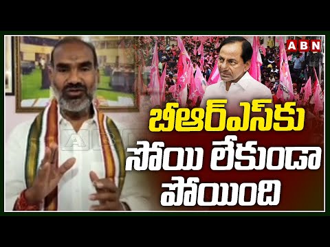 బీ‌ఆర్‌ఎస్‌కు సోయి  లేకుండా పోయింది | Congress Leader Adi Srinivas Fires On BRS Leaders | ABN Telugu - ABNTELUGUTV