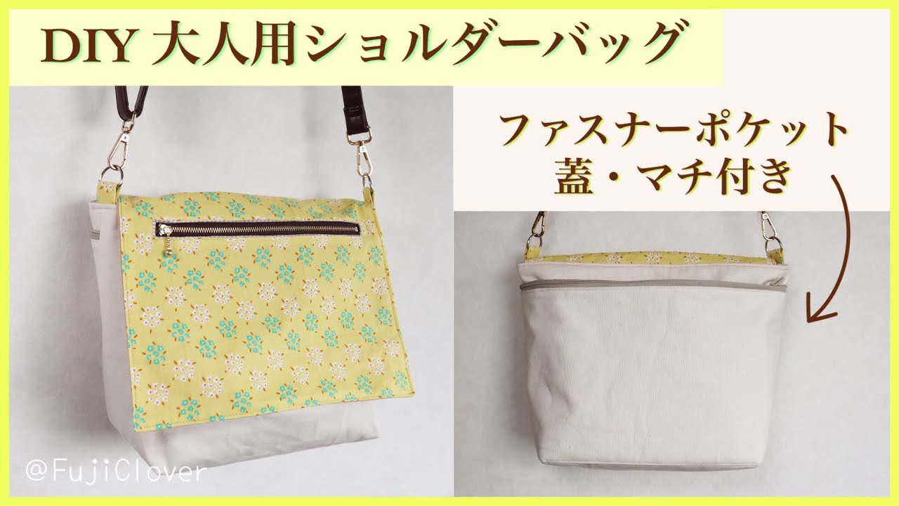 ミーコ&ターボ様　蓋付きショルダーバッグ　ハンドメイド hq720.jpg?sqp=-