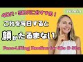 【保存版】40代50代がやるべき-10歳若返り顔ルーティン｜頭皮・耳・表情筋・咬筋リフトアップ術