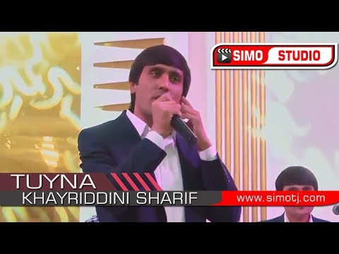 Хайриддини Шариф - Базми Туёна | Khayriddini Sharif - Bazmi Tuyona 2018