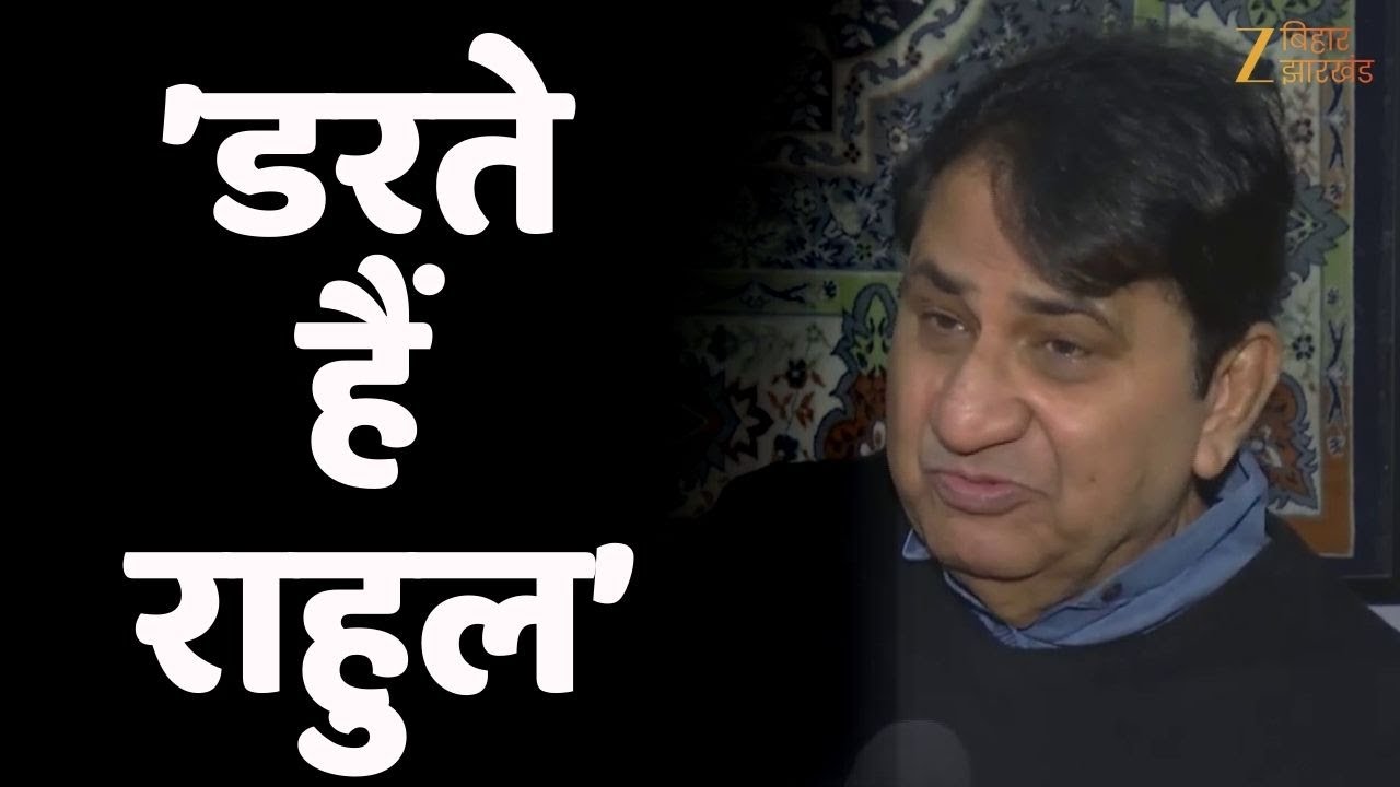 Shakeel Ahmed on Rahul Gandhi: शकील अहमद का राहुल गांधी बड़ा हमला