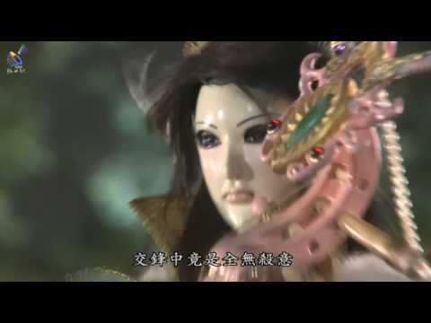 域界之初 莫涉心 危