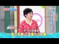 水果蒸熟吃能治咳嗽?│健康加油站20160329