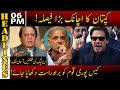 PM Imran Khan Shock PML(N) | News Headlines | 6 PM | 20 January 2021 | Neo News