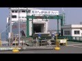 早春の伊良湖岬、伊勢湾フェリー、赤羽根海岸も の動画、YouTube動画。