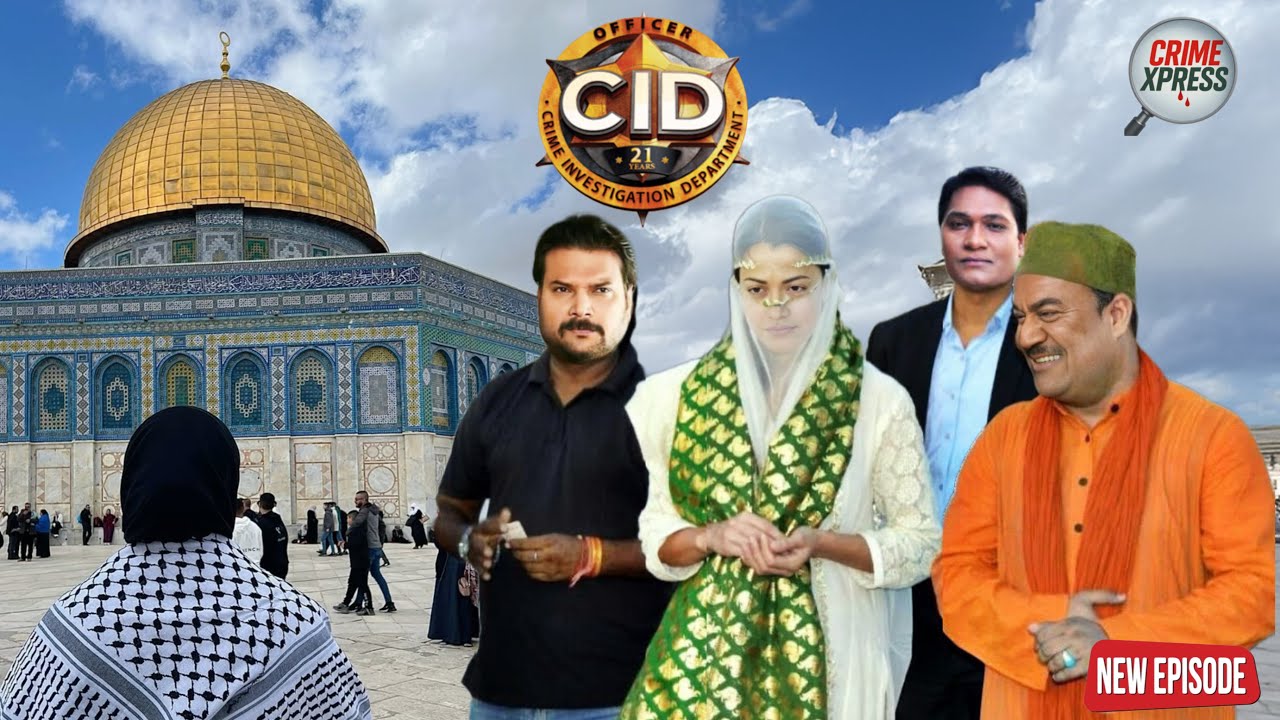 श्रेया को मोहरा बनाकर एक खतरनाक मिशन को अंजाम देने मस्जिद में घुसी CID टीम || CID || New Episode