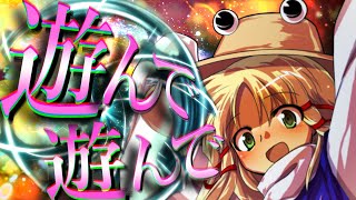 【ゆっくり茶番劇】諏訪子が恋をしちゃった！？第７話「時雨」(東方恋物語)