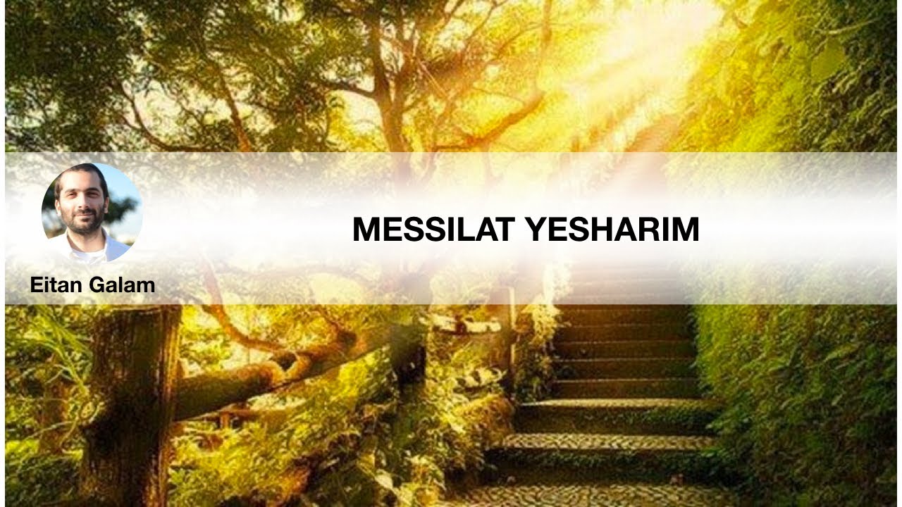 Messilat Yesharim - Partie 10 - Eitan Galam
