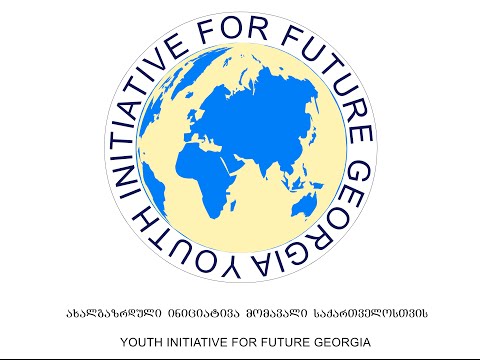 აიმს ქობულეთის სანაპირო ზოლთან დაკავშირებით განცხადებას ავრცელებს