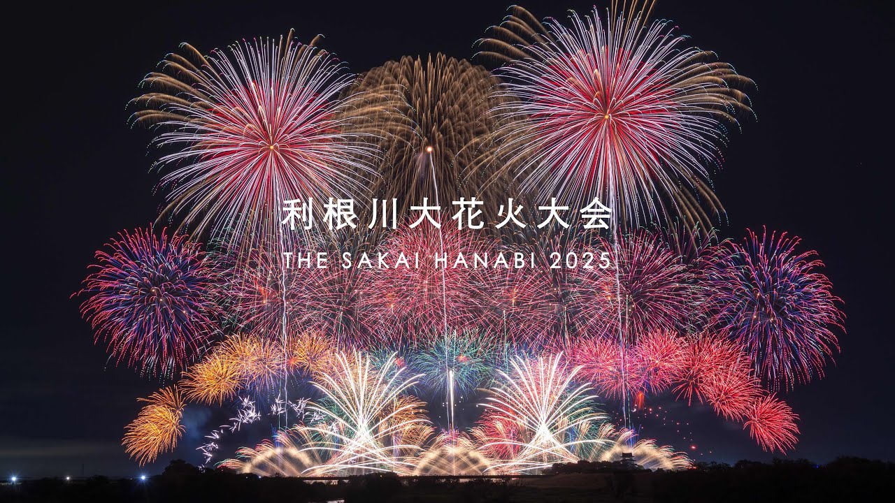 利根川大花火大会｜『THE SAKAI HANABI 2025』第二段 Mrs. GREEN APPLE