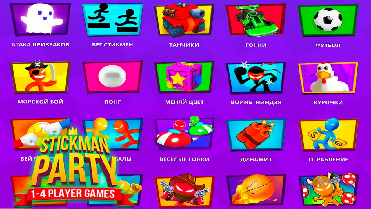 Party Games: 2 3 4 Player Mini Games para Android - Download