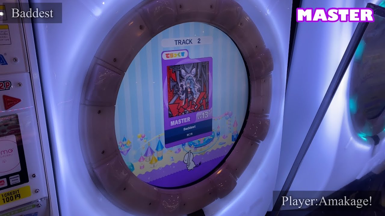 maimaiでらっくす】Baddest でらっくす譜面 MASTER ALL PERFECT