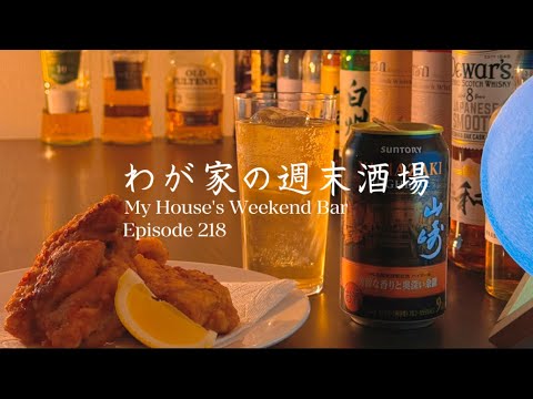 世界一高いウイスキーハイボール缶、買うか買わないか。 - YouTube
