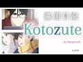 Ikoku Nikki Ending FULL Kotozute By Bialystocks Lyrics Ikoku Nikki Ending FULL Kotozute By Bialystocks Lyrics