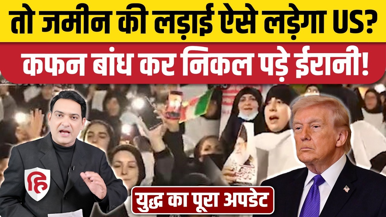 Iran Israel America War में ईरान की 21 वीं लहर, Tel Aviv पर भीषण हमला | Khamenei | Trump