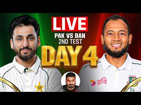 🔴 TARGET for PAKISTAN: 437 | PAK vs BAN Live Match Today | Second Test | Day 4 | Live Score |