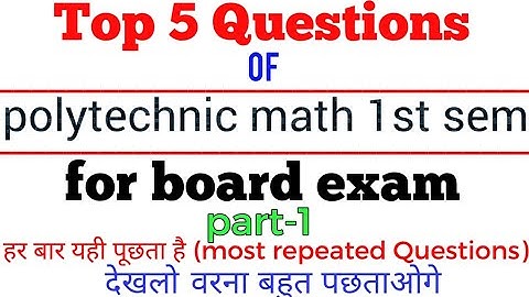 Part-1 | most important question of polytechnic math | polytechnic math important question